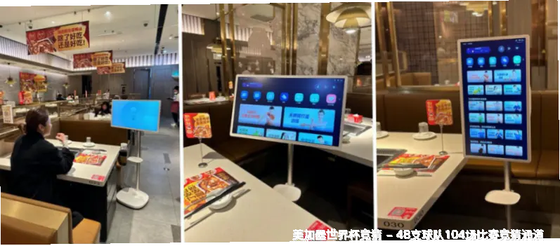 历史命中率展示